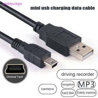 Vhdd สายชาร์จ USB เป็น USB ชาร์จเร็ว อุปกรณ์เสริม สําหรับเครื่องเล่น MP3 DVR GPS กล้องดิจิทัล HDD