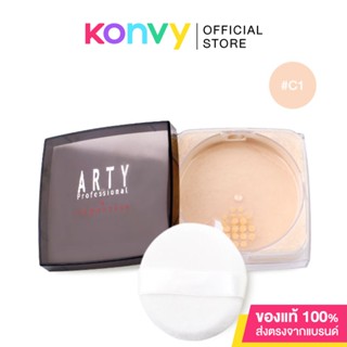 Arty Professional Expertise Translucent Loose Powder 15g #C1.