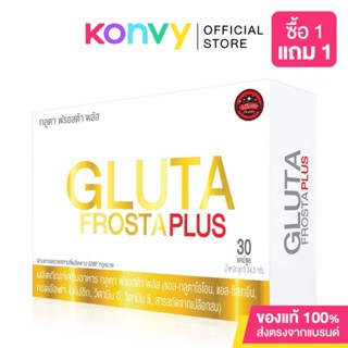 Gluta Frosta PLUS 30 Capsules กลูต้า ฟรอสต้า พลัส ผลิตภัณฑ์เสริมอาหารเพื่อผิวขาวกระจ่างใส.