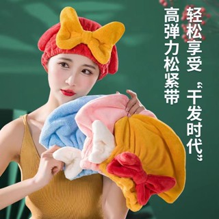 Hot Sale# bowknot dry hair cap Womens quick-drying strong absorbent hair-free hair-free shower cap posting tool 8cc