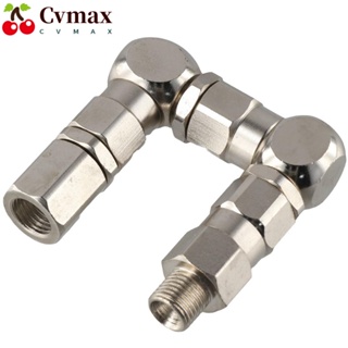 Cvmax ข้อต่อหัวฉีดสเปรย์ สเตนเลส 1/4 Z-Type 1/4 นิ้ว (M) x 1/4 นิ้ว(F) อุปกรณ์เสริม