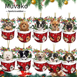 Muvako จี้แขวนถุงเท้า รูปต้นคริสต์มาส สําหรับแขวนตกแต่งรถยนต์