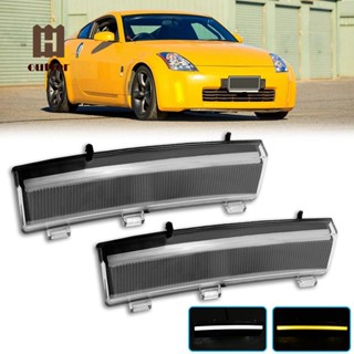 อะไหล่ไฟเลี้ยว LED DRL สําหรับ 2006-2009 Nissan 350Z LCI