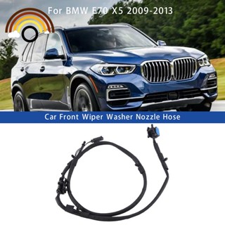 61667238835 อะไหล่หัวฉีดที่ปัดน้ําฝนด้านหน้ารถยนต์ สําหรับ BMW E70 X5 2009-2013