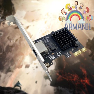 [armani1.th] อะแดปเตอร์การ์ดเครือข่ายอีเธอร์เน็ต PCIe RJ45 100 1000 2500Mbps สําหรับคอมพิวเตอร์ตั้งโต๊ะ