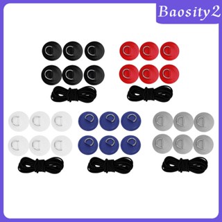 [Baosity2] แผ่นห่วง PVC รูปตัว D สําหรับเรือแคนูเป่าลม 6 ชิ้น