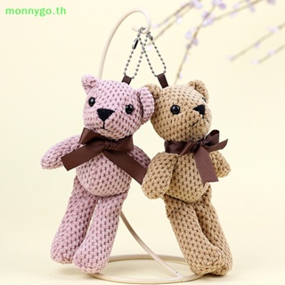 Monnygo พวงกุญแจ จี้ตุ๊กตาหมี DIY สําหรับห้อยกระเป๋าเป้สะพายหลัง รถยนต์