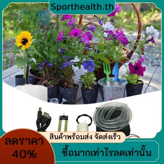 ชุดโมดูลรีเลย์ เซนเซอร์ความชื้นในดิน ปั๊มน้ําอัตโนมัติ ขนาดเล็ก 50 ซม. DIY สําหรับรดน้ําในสวน