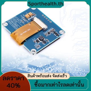 โมดูลหน้าจอ OLED 1.54 นิ้ว ความละเอียด 128 X 64 SPD0301 พอร์ต I2C 3.3V สําหรับ Arduino Raspberry Pi