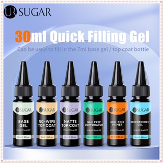 Ur Sugar Nail Art อเนกประสงค์เล็บเจลเติมเช็ดฟรี Top Coat Base Coat เสริมสร้าง Phototherapy กาวเล็บสำหรับเล็บ Shop 30ml JOYFEEL