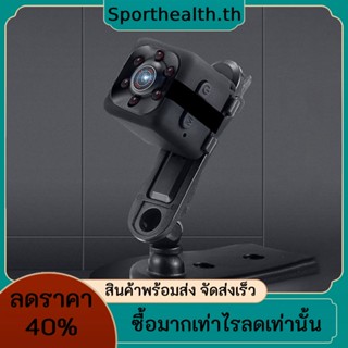 กล้องรักษาความปลอดภัยไร้สาย Full HD 1080P Night Vision แบบพกพา สําหรับบ้าน กลางแจ้ง