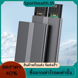 Nvme M.2 กล่องฮาร์ดดิสก์ SATA USB3.1 Type-C External SDD โปรโตคอลคู่