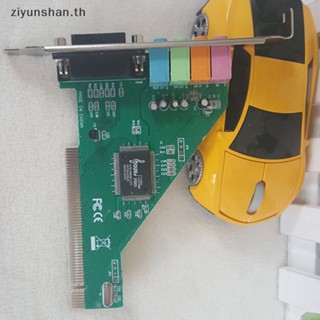 Ziyunshan การ์ดเสียง MIDI 3D PCI 4 ช่อง 5.1 สําหรับ PC Windows XP 7 8 10 HQ
Pop การ์ดเสียง MIDI 4 ช่อง 5.1 3D PCI สําหรับ PC Windows XP 7 8 10 HQ
Hot 4 ช่องทาง