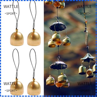 Wattle กระดิ่งลมโลหะ ขนาดเล็ก 2.85 ซม. กันขโมย สําหรับแขวนตกแต่งบ้าน DIY 4 ชิ้น