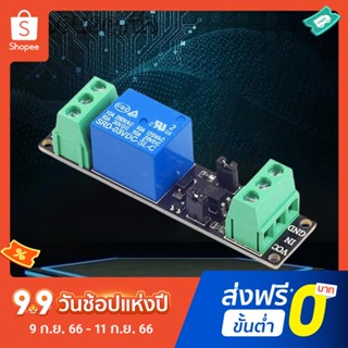 โมดูลรีเลย์ออปโต้คัปเปลอร์ ระดับสูง Dc 3V 3.3V