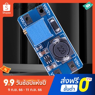 โมดูลบูสเตอร์พาวเวอร์ Mt3608 DC-DC Booster 2A Max 2V-24V เป็น 5 9 12 28V