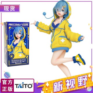 ของแท้ พร้อมส่ง ฟิกเกอร์ TAITO Starting From Zero Rem Rem Furry เสื้อกันหนาว มีฮู้ด N9ZI