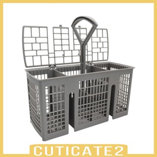[Cuticate2] ตะกร้าเครื่องเงิน อเนกประสงค์ สําหรับเครื่องเงิน