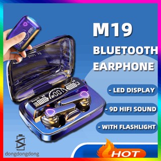 M19 TWS หูฟังบลูทูธไร้สาย 9D HiFi หน้าจอ LED พร้อมไมโครโฟน สําหรับเล่นเกม