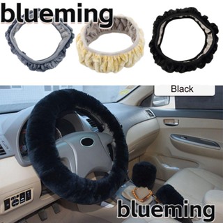 Blueming2 ปลอกหุ้มพวงมาลัยรถยนต์ ผ้ากํามะหยี่ขนนิ่ม 3 ชิ้น ต่อชุด