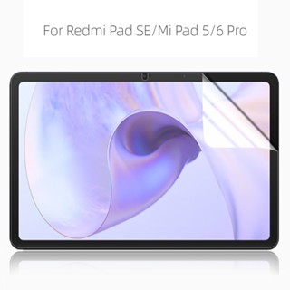 ฟิล์มกันรอยหน้าจอ HD กันรอยขีดข่วน สําหรับ Redmi Pad SE 11 Redmi Pad 10.6 Xiaomi Pad 6 6 Pro 5 5 Pro 11 2 แพ็ค