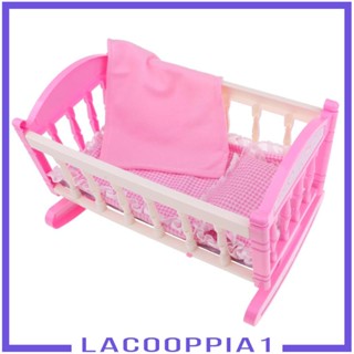 [Lacooppia1] เตียงโยก สีชมพู สําหรับตุ๊กตา | เปลของเล่น อุปกรณ์เสริมเฟอร์นิเจอร์ | เหมาะกับ 9-12 นิ้ว