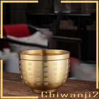 [Chiwanji2] ชามทองเหลือง รูปปั้นฮวงจุ้ย สําหรับตกแต่งบ้าน