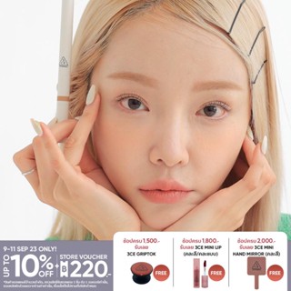 3CE EASY BROW DESIGNING PENCIL ทรีซีอี อีซี่ บราว ดีไซน์นิ่ง เพนซิล ดินสอเขียนคิ้ว