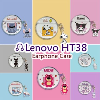 【Case Home】เคสหูฟัง แบบนิ่ม ลายการ์ตูนน่ารัก สําหรับ Lenovo HT38