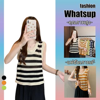 👚Anna👚 พร้อมส่ง*เสื้อกั๊กไหมพรม ผู้หญิง เสื้อกล้ามแขนกุด ตัดขอบสีสวย คอวี แฟชั่นสไตล์เกาหลีสุดๆ กลวง ลายทาง1816