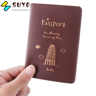 Suyo กระเป๋าใส่หนังสือเดินทาง บัตรเครดิต ID แบบพกพา