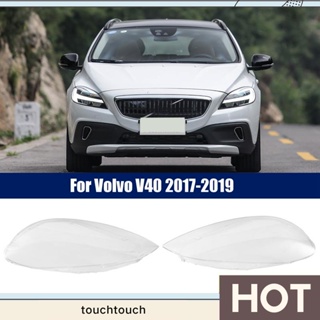 ฝาครอบเลนส์ไฟหน้ารถยนต์ แบบใส แบบเปลี่ยน สําหรับ Volvo V40 2017-2019