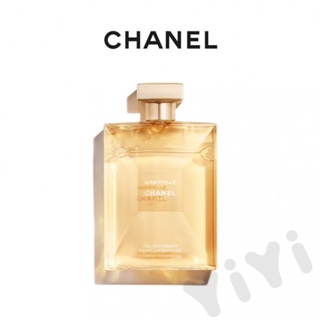 Chanel ชาแนล เจลอาบน้ํา กาเบรียล ให้ความชุ่มชื้น ทําความสะอาดผิว ฟื้นฟูผิว 200 มล.