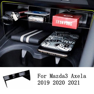 กล่องเก็บของ สําหรับ Mazda 3 Axela 2019 2020 2021