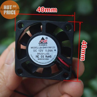 Aosuoas พัดลมระบายความร้อนไฟฟ้า DC 12v 4010 ขนาดเล็ก เสียงเงียบ และใหญ่