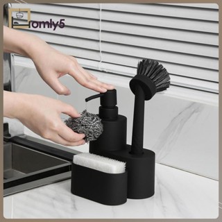 [Homyl5] เครื่องปั๊มสบู่เหลว แบบฟองน้ํา อุปกรณ์เสริม