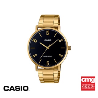 CASIO นาฬิกาข้อมือ CASIO รุ่น MTP-VT01G-1B2UDF วัสดุสเตนเลสสตีล สีทอง