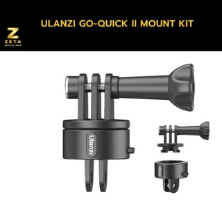 Ulanzi Go Quick II Quick Release Basic Set ชุดตัวแปลงสำหรับต่อกล้อง ใช้ได้กับกล้อง GoPro รุ่น 12/11/10/9 อุปกรณ์เสริม