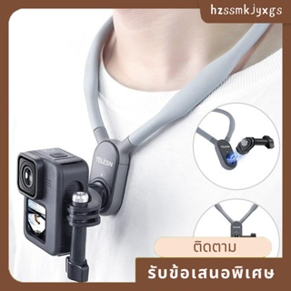 Telesin เมาท์ขาตั้งกล้อง ซิลิโคน แม่เหล็ก อุปกรณ์เสริม สําหรับ Insta360 DJI Osmo GoPro Hero 11 10 9 8 7 6 5