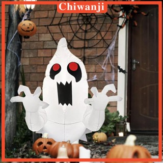 [Chiwanji] อุปกรณ์เป่าลม สําหรับตกแต่งปาร์ตี้ฮาโลวีน