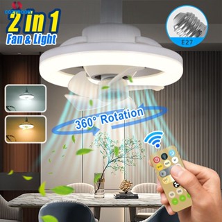 E27 360° Rotation 48/60w Led พัดลมเพดานพร้อมรีโมทคอนโทรล 3000k-6500k Light cynthia