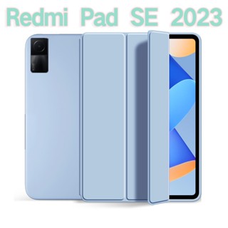 เคสแท็บเล็ต ซิลิโคนนิ่ม ปิดด้านหลัง สําหรับ Xiaomi Redmi Pad SE 11 นิ้ว 2023 SE 11 นิ้ว