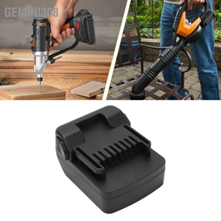 Gemini308 แบตเตอรี่อะแดปเตอร์แปลง ABS Dock Power Connector ชุดแปลง 18V 20V สำหรับ Hitachi