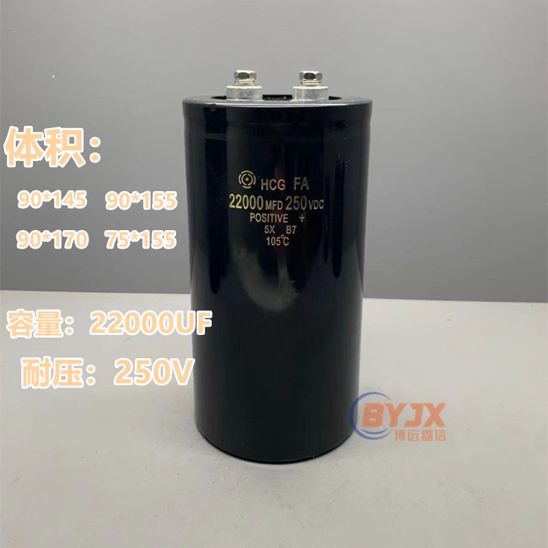 ✨ ฮิตาชินําเข้าสกรูเท้าอิเล็กโทรลีติคตัวเก็บประจุ 250V22000UF 22000UF250V