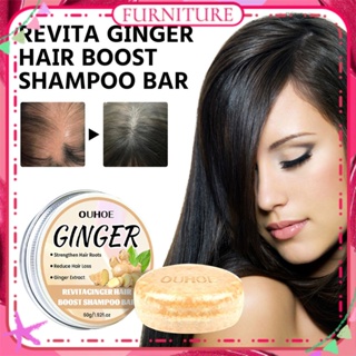 ♕ Ouhoe Ginger Hair Shampoo Soap Anti Hair Loss Prevent Hair Growth แชมพูขมิ้นสบู่ควบคุมความมันสบู่ทำความสะอาดล้ำลึกส่วนผสมจากธรรมชาติดูแลเส้นผม 60 กรัมเฟอร์นิเจอร์