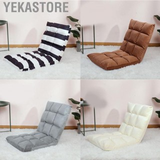 Yekastore Floor Seat Sofa Chair Foldable Adjustable Bed Beanbag for Gaming Sleeping Relaxing Reading