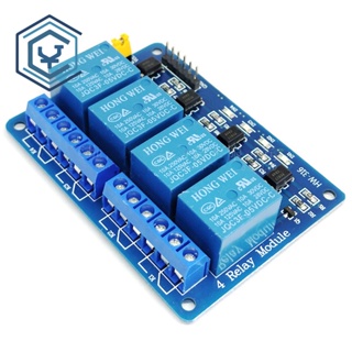  บอร์ดควบคุมรีเลย์ 5V โมดูลรีเลย์ 4 ช่องสัญญาณ พร้อมไฟแสดงสถานะ และออปโตคัปเปลอร์