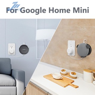 อุปกรณ์เมาท์ขาตั้ง ABS ขนาดมินิ สําหรับ Google Home Audio Assistant Hanger *Z [Jessilu.th]