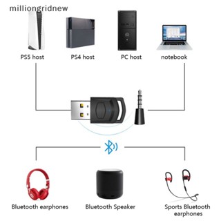 [milliongridnew] อะแดปเตอร์รับสัญญาณเสียงหูฟังไร้สาย สําหรับ PS5 PS4 PC WQL