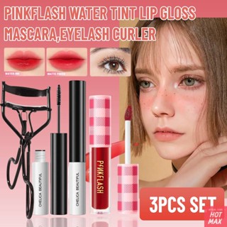 ชุดแต่งหน้ากันน้ำ 3 ชิ้นติดทนนานทุกวัน [PINKFLASH Water Light Mirror Lipstick,มาสคาร่าดัดผมยาวกันรอยเปื้อน,เครื่องมือดัดขนตา] ,Beauty Frenzy